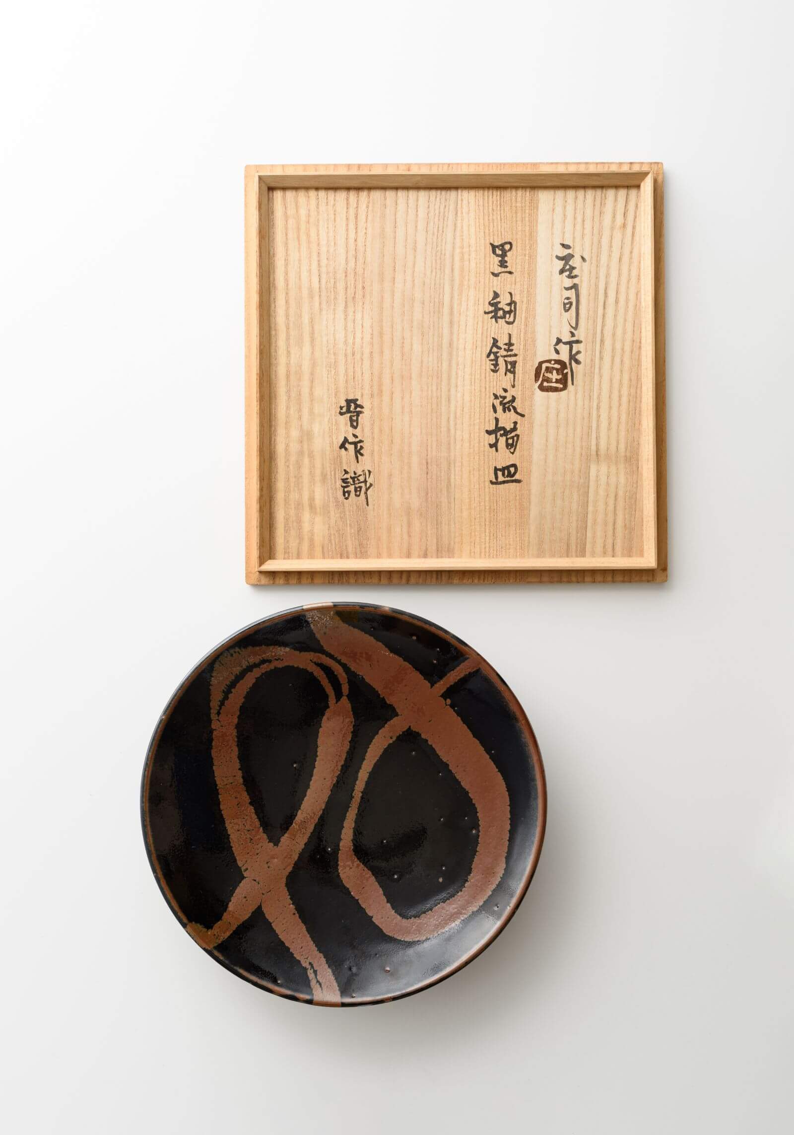 Shoji Hamada, ‘Plate’ COURTESY: Hamada Shoji, Sokyo Gallery Kyoto& Asia Now